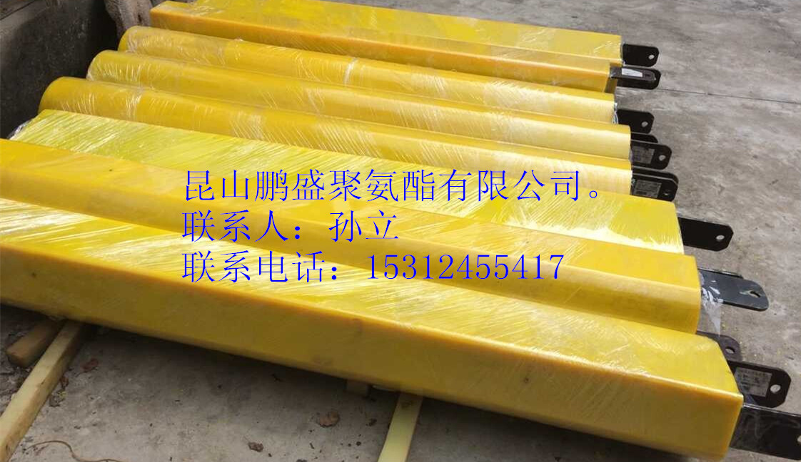 叉車(chē)套包膠